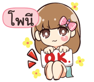 845148014