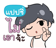 845148435