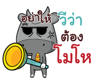 845150362