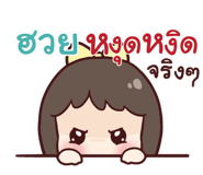 845150383