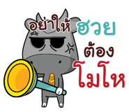 845150402