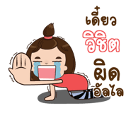 845150724