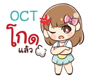 845152090