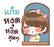 845152532