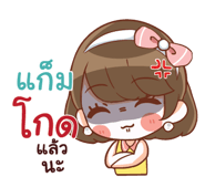 845152533