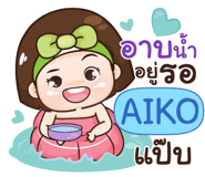 845152772