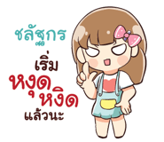 845153011