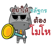 845153042