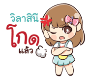 845153250