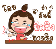 845153302