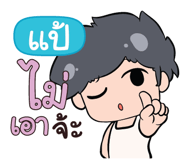 845155899