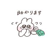 845158324
