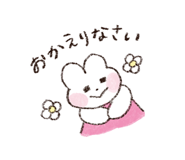 845158332
