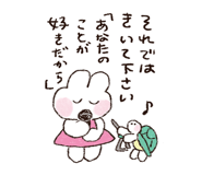 845158343