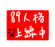 845158601