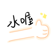 845158613
