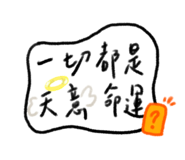 845158617