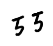 845158618