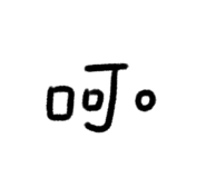 845158619