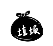 845158620