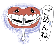 845158684