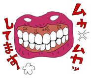 845158685