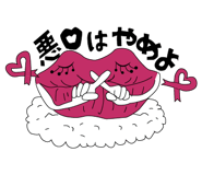 845158688