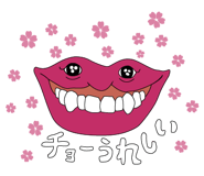 845158702