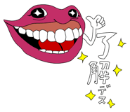 845158707