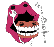 845158709