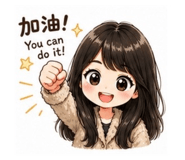 845158739