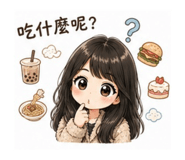 845158750