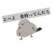845159321