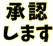 845160143