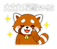 845160438