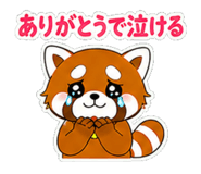 845160453