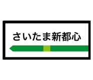845160633