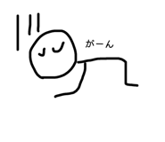845160644