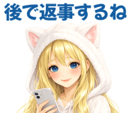 845160661