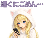 845160675