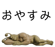 845160918