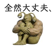 845160920