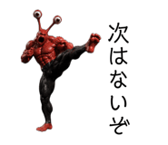 845160927