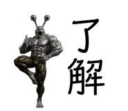 845160930