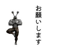 845160935