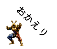 845160944