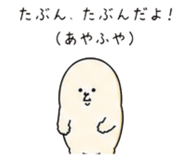 845161864