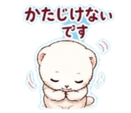 845162492