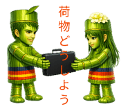 845162595
