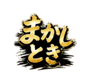 845162963